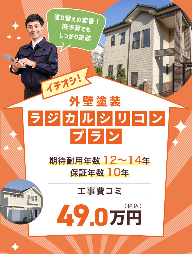 スライダー画像