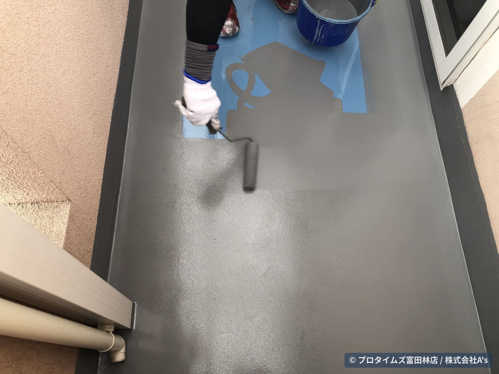 ウレタン防水施工工程の様子